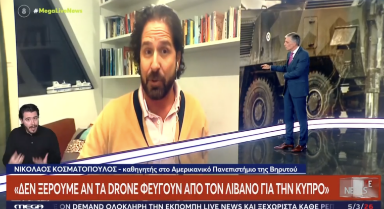 Στιγμιότυπο οθόνης 2026 03 05 10.11.47 μμ